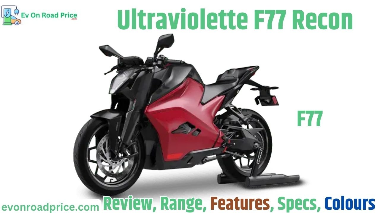 Ultraviolette F77 Recon